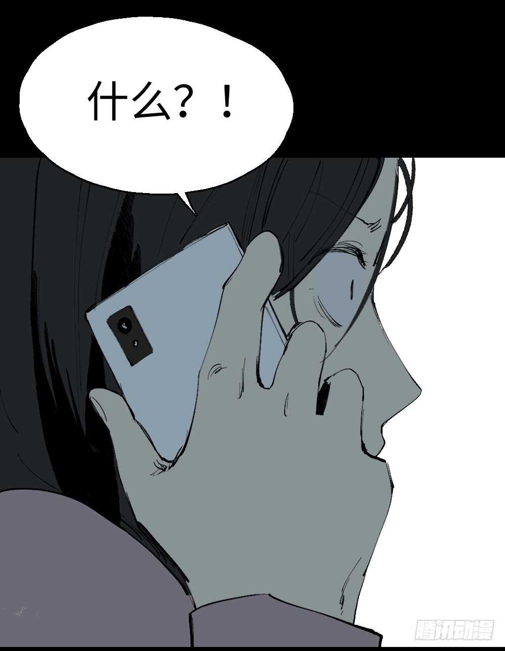 怪奇笔记韩漫全集-爆棚存在感（1）无删减无遮挡章节图片 