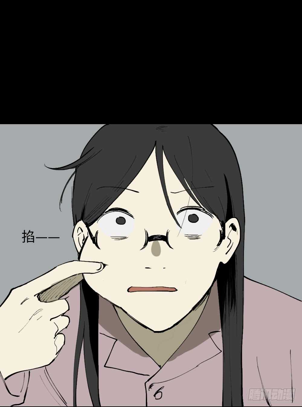怪奇笔记韩漫全集-爆棚存在感（1）无删减无遮挡章节图片 