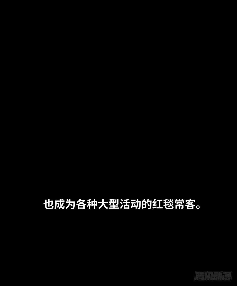 怪奇笔记韩漫全集-爆棚存在感（1）无删减无遮挡章节图片 