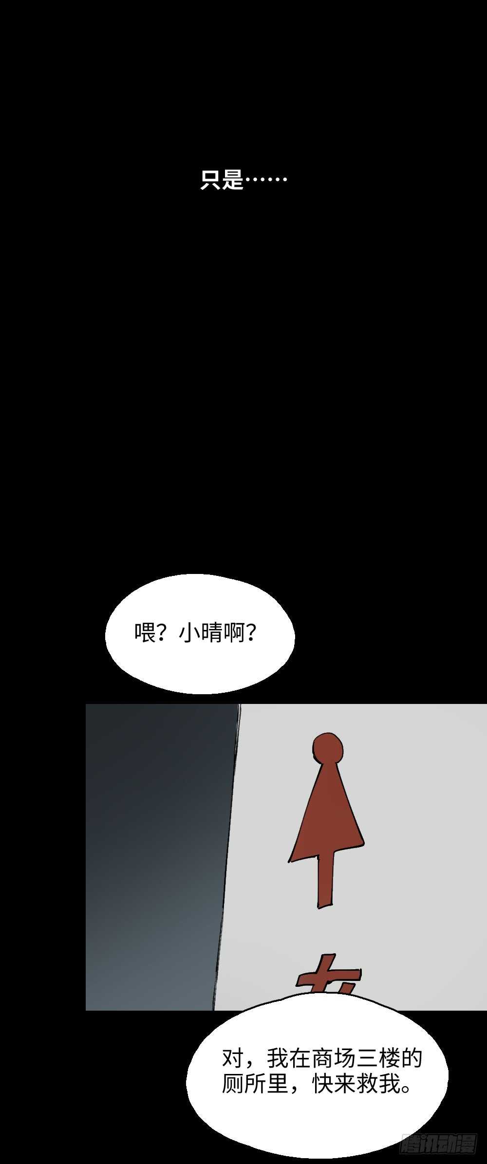 怪奇笔记韩漫全集-爆棚存在感（1）无删减无遮挡章节图片 