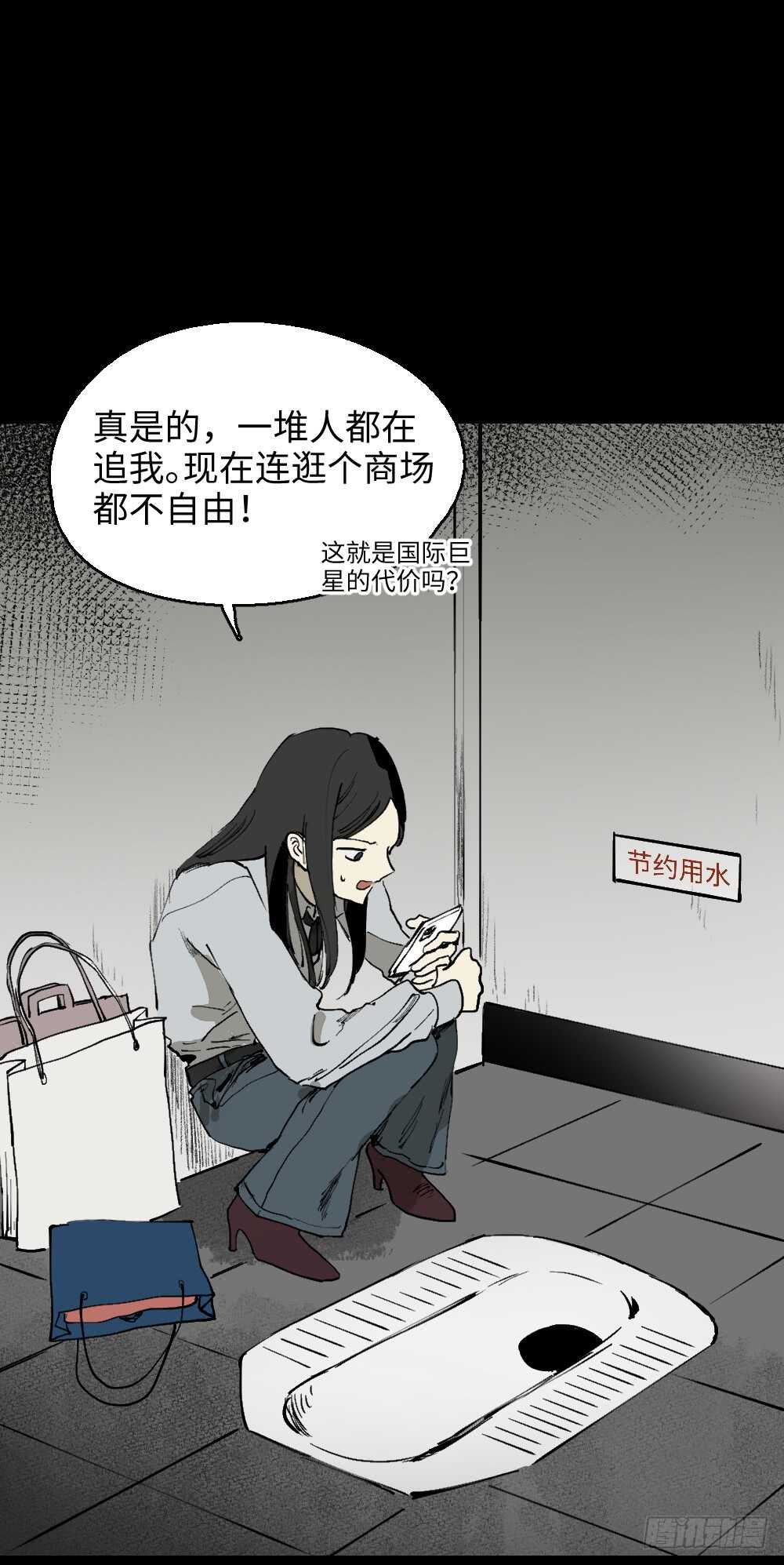 怪奇笔记韩漫全集-爆棚存在感（1）无删减无遮挡章节图片 