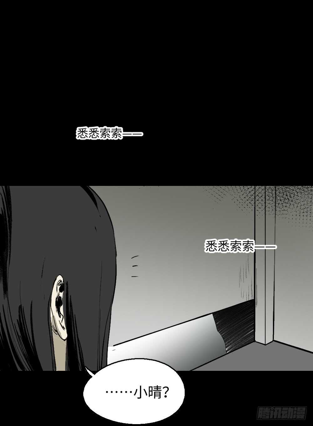怪奇笔记韩漫全集-爆棚存在感（1）无删减无遮挡章节图片 