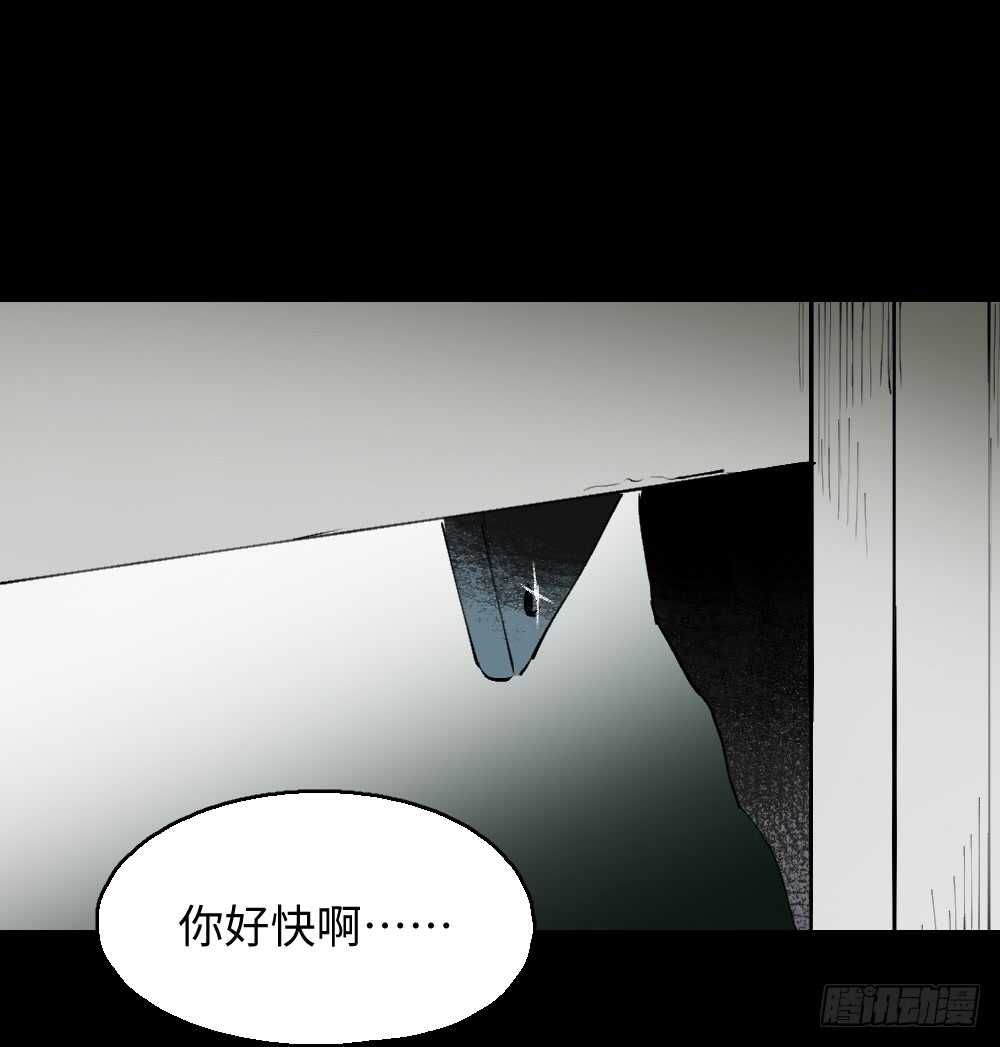 怪奇笔记韩漫全集-爆棚存在感（1）无删减无遮挡章节图片 