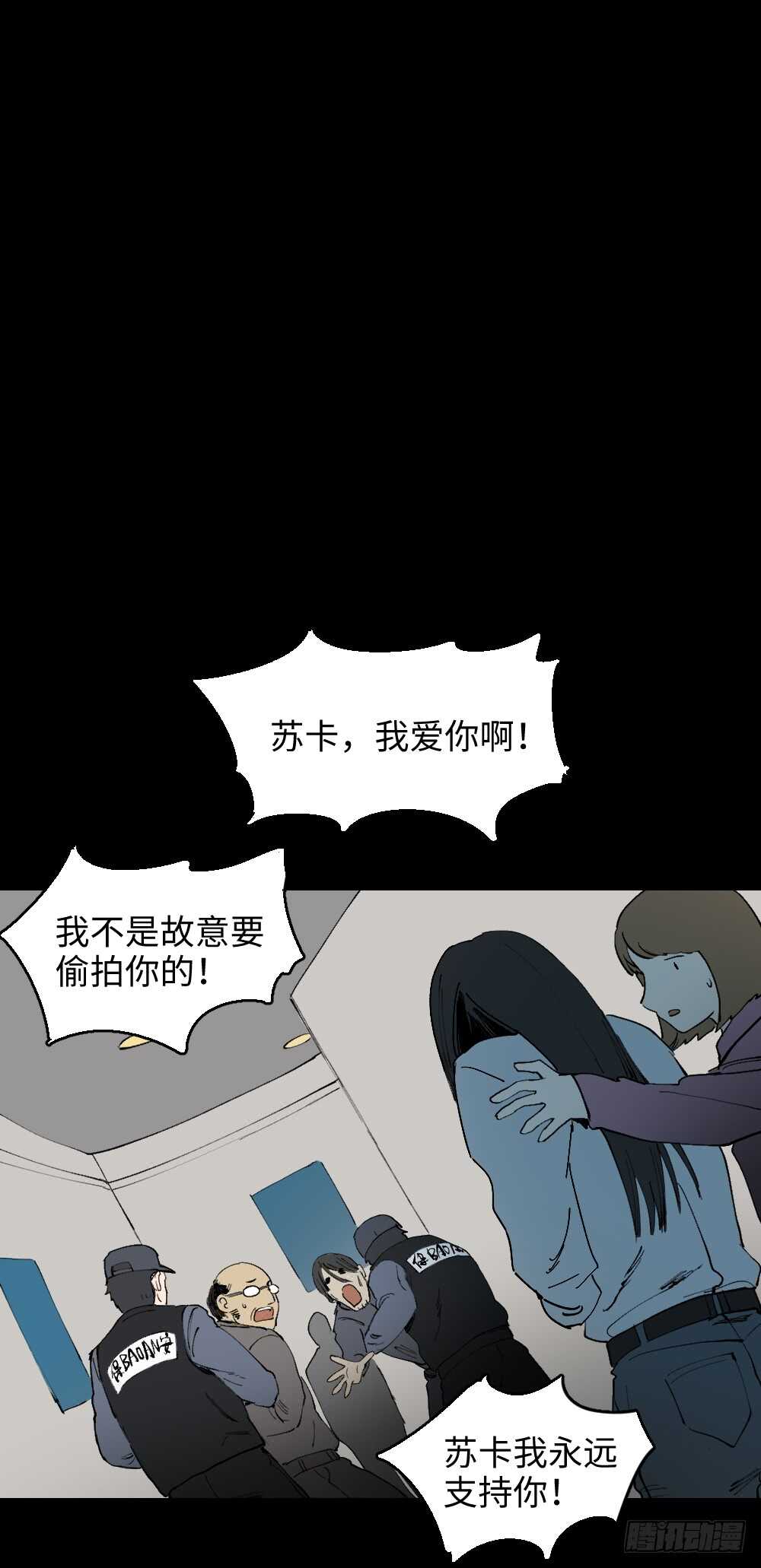 怪奇笔记韩漫全集-爆棚存在感（1）无删减无遮挡章节图片 