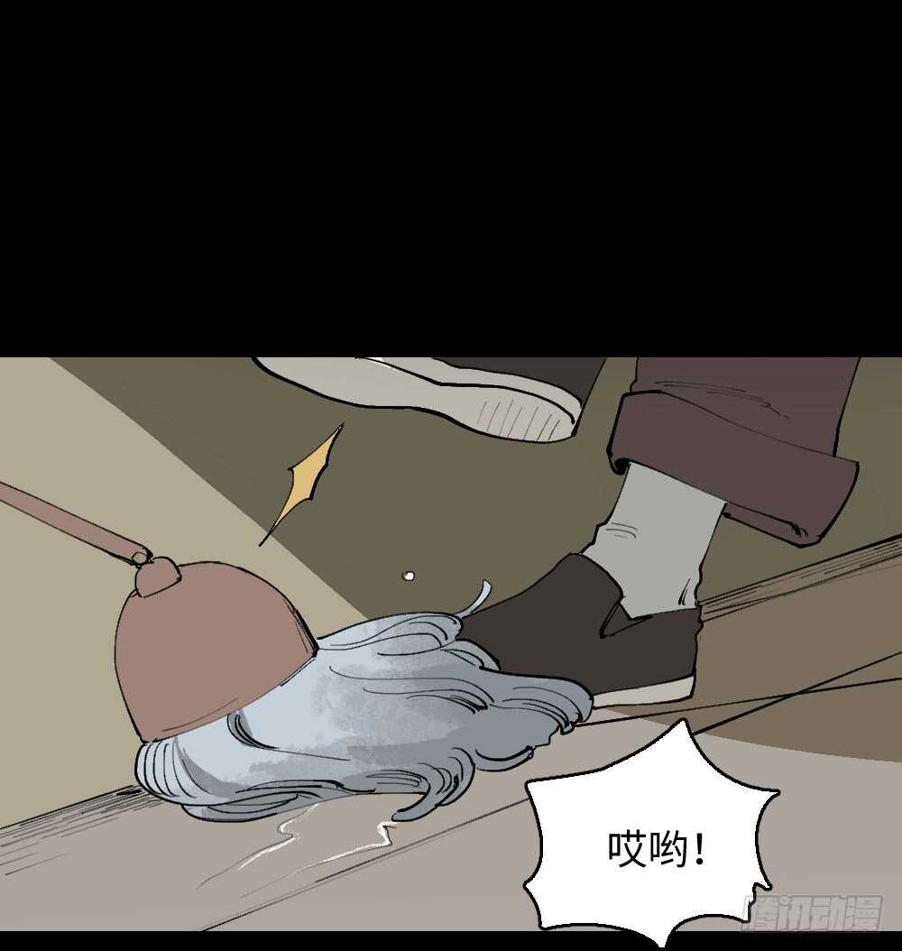 怪奇笔记韩漫全集-爆棚存在感（1）无删减无遮挡章节图片 
