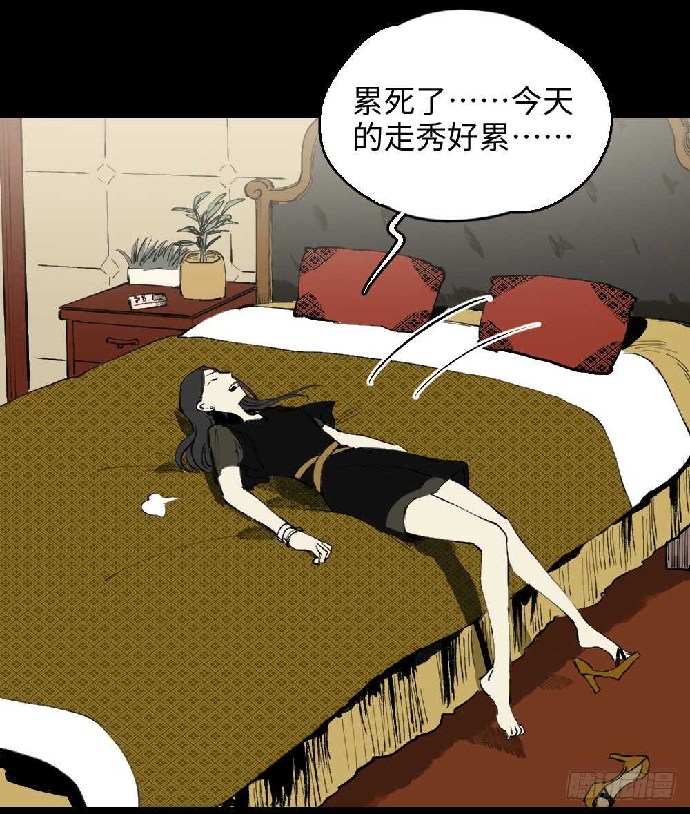 怪奇笔记韩漫全集-爆棚存在感（1）无删减无遮挡章节图片 