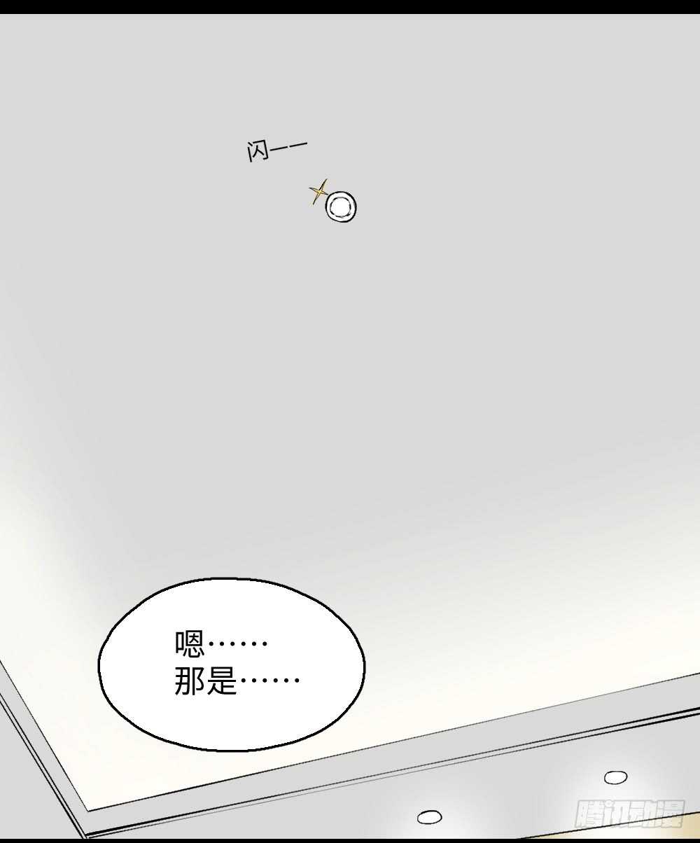 怪奇笔记韩漫全集-爆棚存在感（1）无删减无遮挡章节图片 