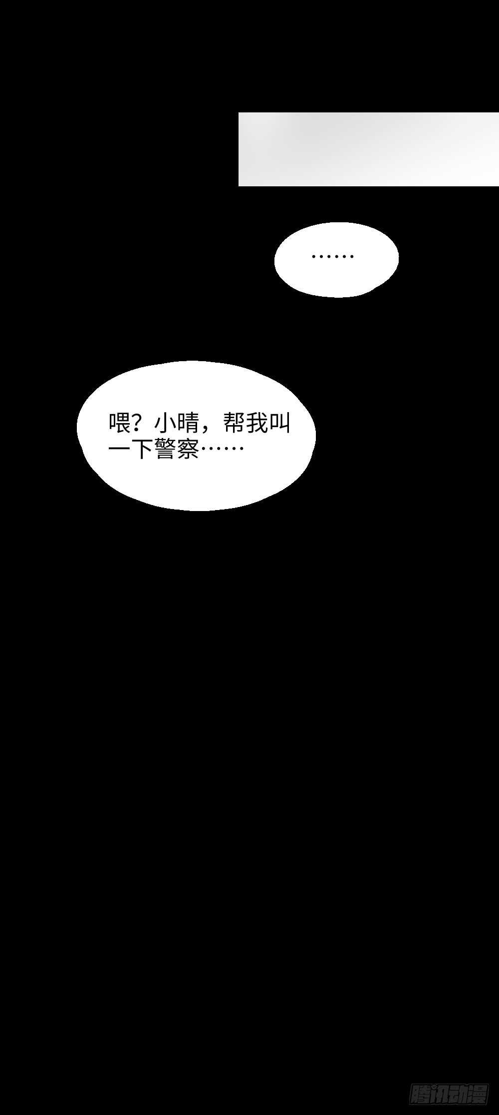 怪奇笔记韩漫全集-爆棚存在感（1）无删减无遮挡章节图片 