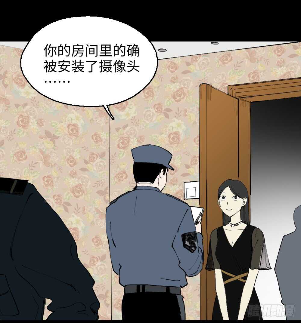 怪奇笔记韩漫全集-爆棚存在感（1）无删减无遮挡章节图片 