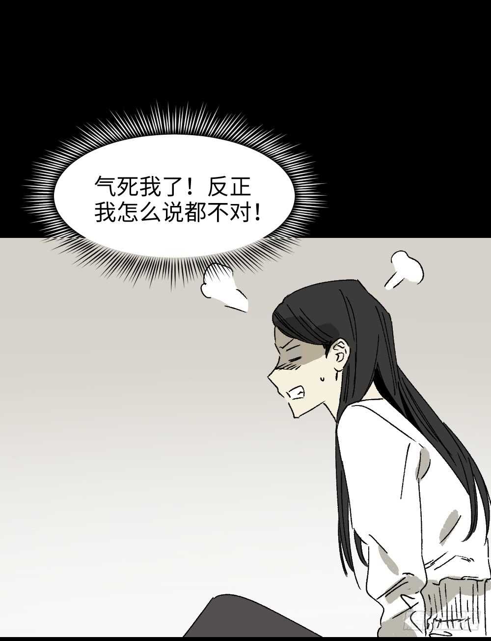 怪奇笔记韩漫全集-爆棚存在感（2）无删减无遮挡章节图片 