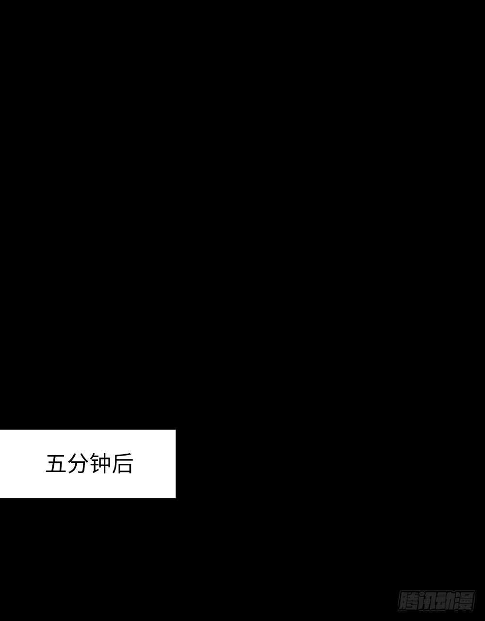 怪奇笔记韩漫全集-爆棚存在感（2）无删减无遮挡章节图片 