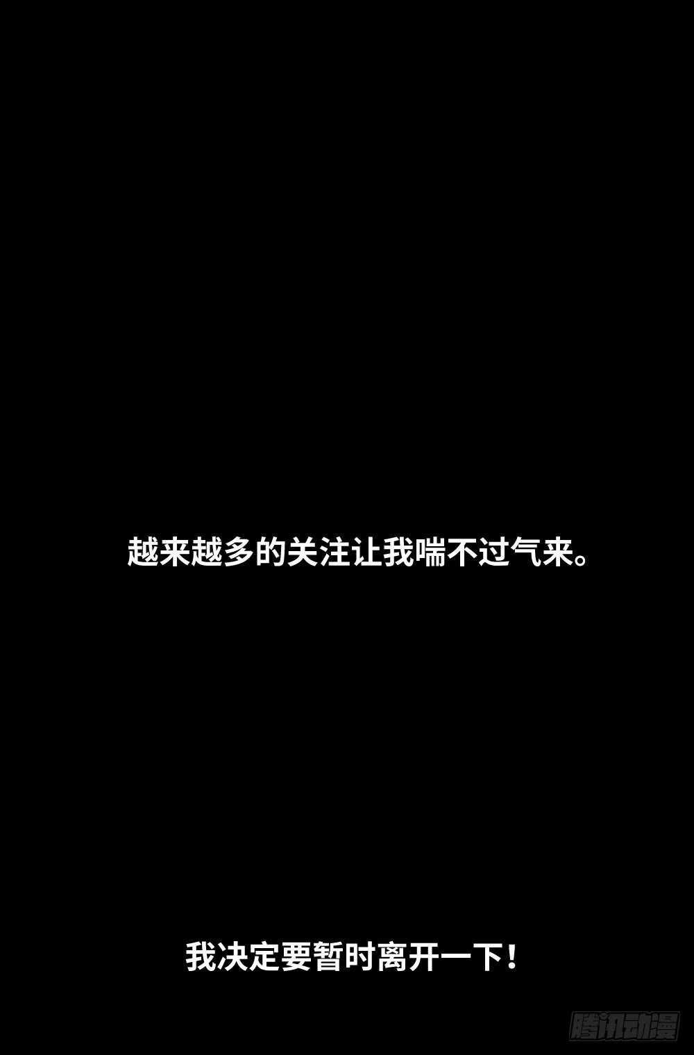 怪奇笔记韩漫全集-爆棚存在感（2）无删减无遮挡章节图片 