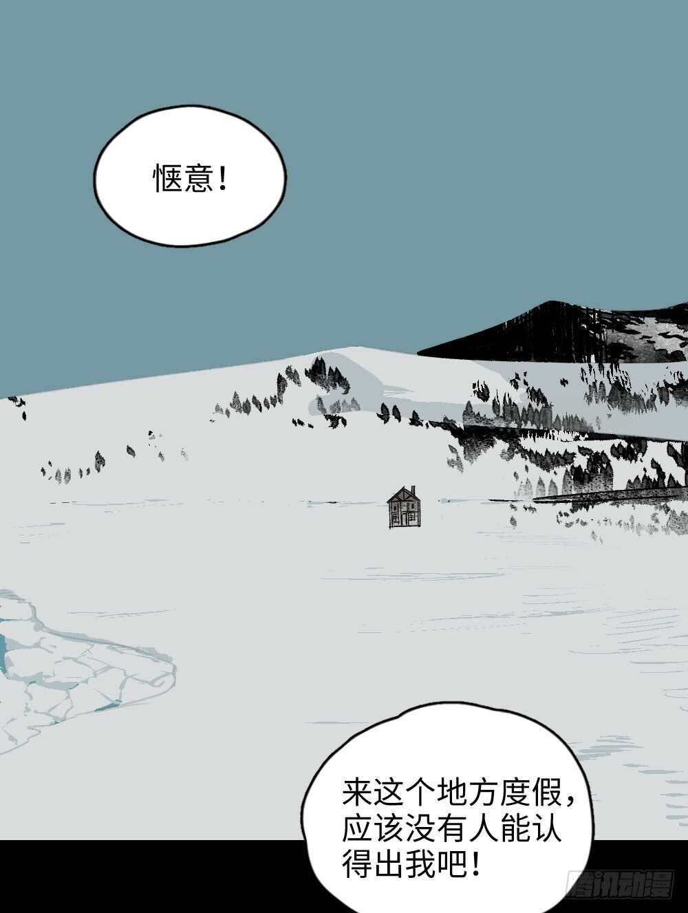 怪奇笔记韩漫全集-爆棚存在感（2）无删减无遮挡章节图片 