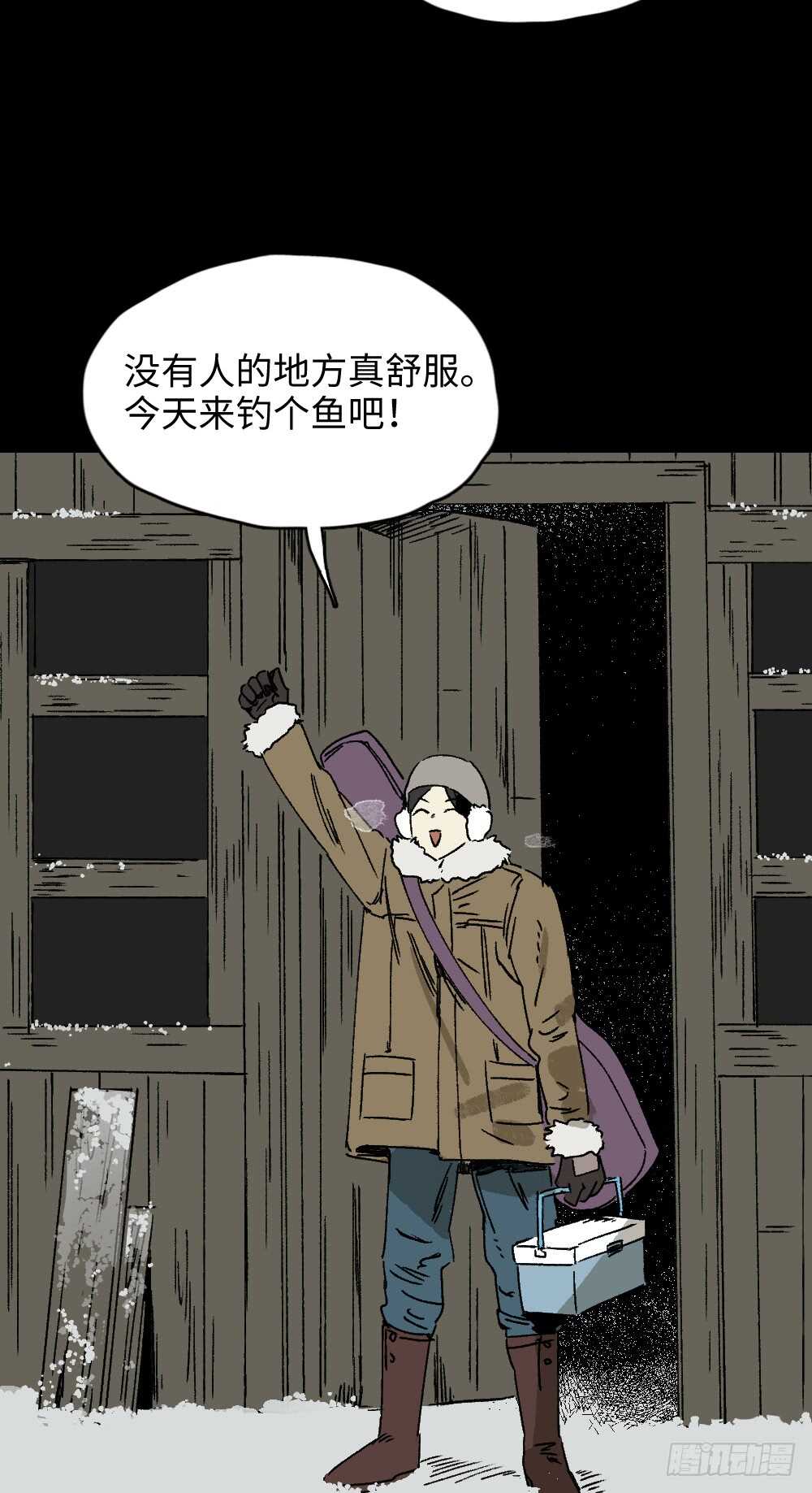 怪奇笔记韩漫全集-爆棚存在感（2）无删减无遮挡章节图片 