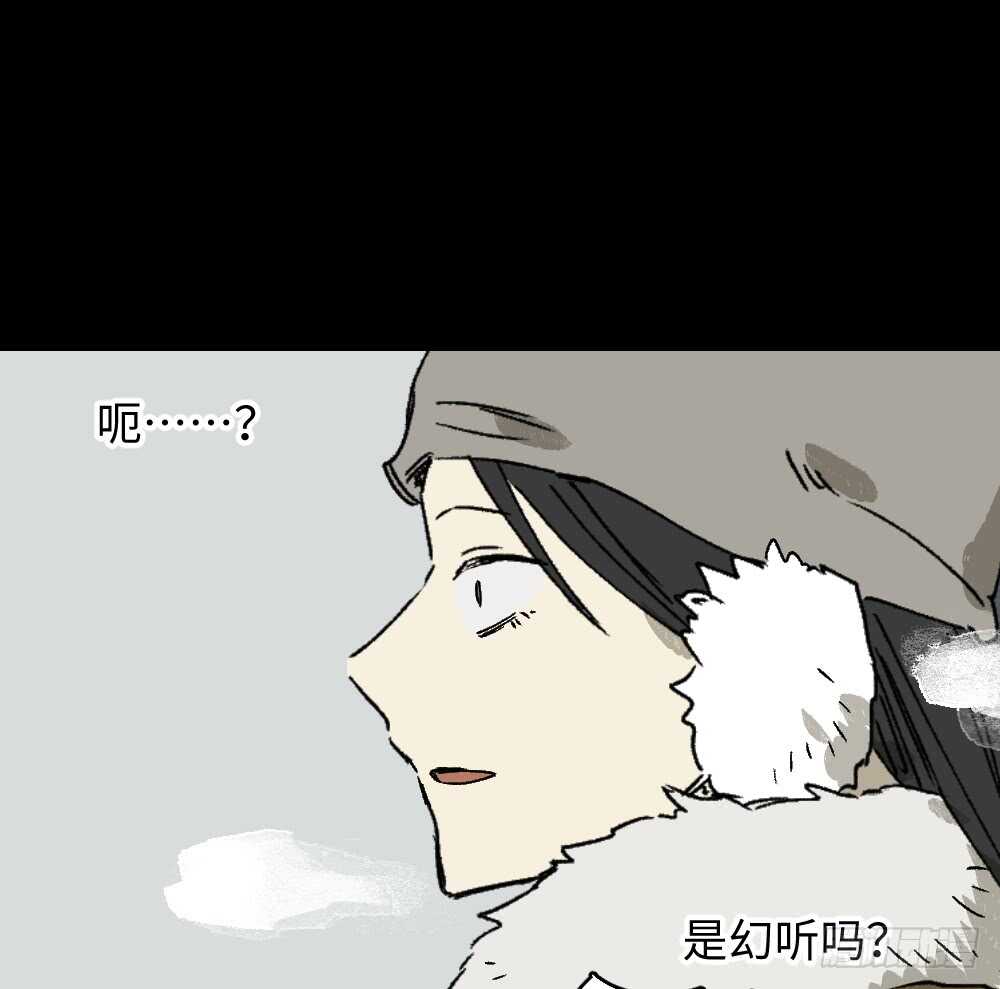 怪奇笔记韩漫全集-爆棚存在感（2）无删减无遮挡章节图片 