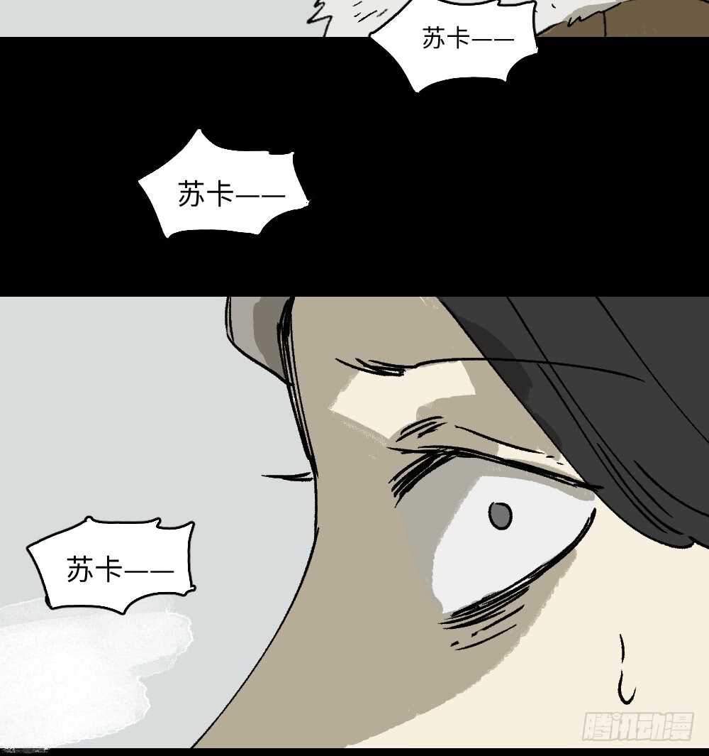 怪奇笔记韩漫全集-爆棚存在感（2）无删减无遮挡章节图片 