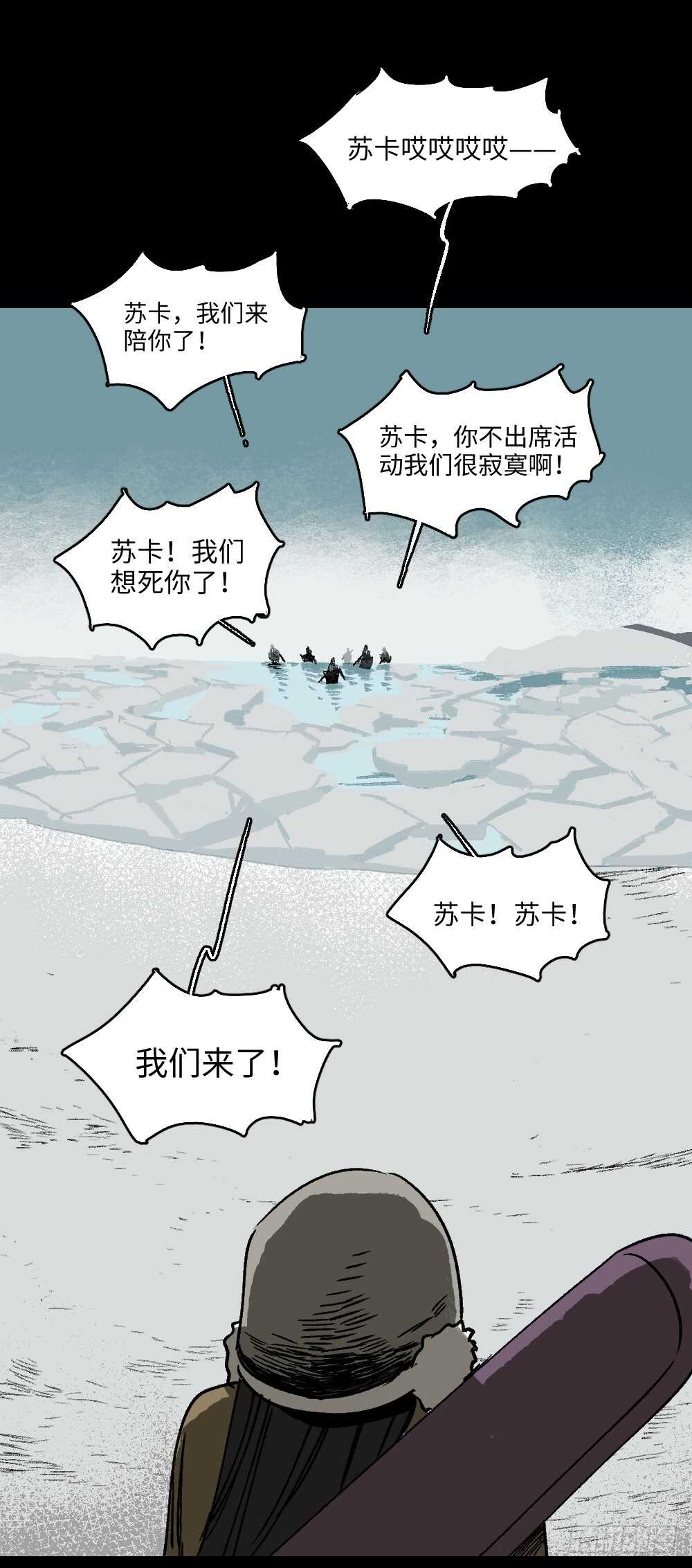 怪奇笔记韩漫全集-爆棚存在感（2）无删减无遮挡章节图片 