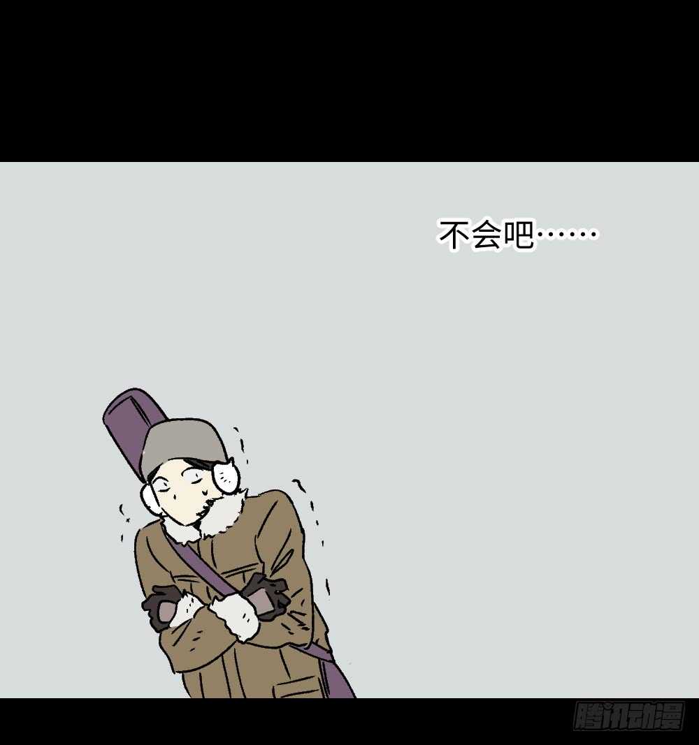 怪奇笔记韩漫全集-爆棚存在感（2）无删减无遮挡章节图片 