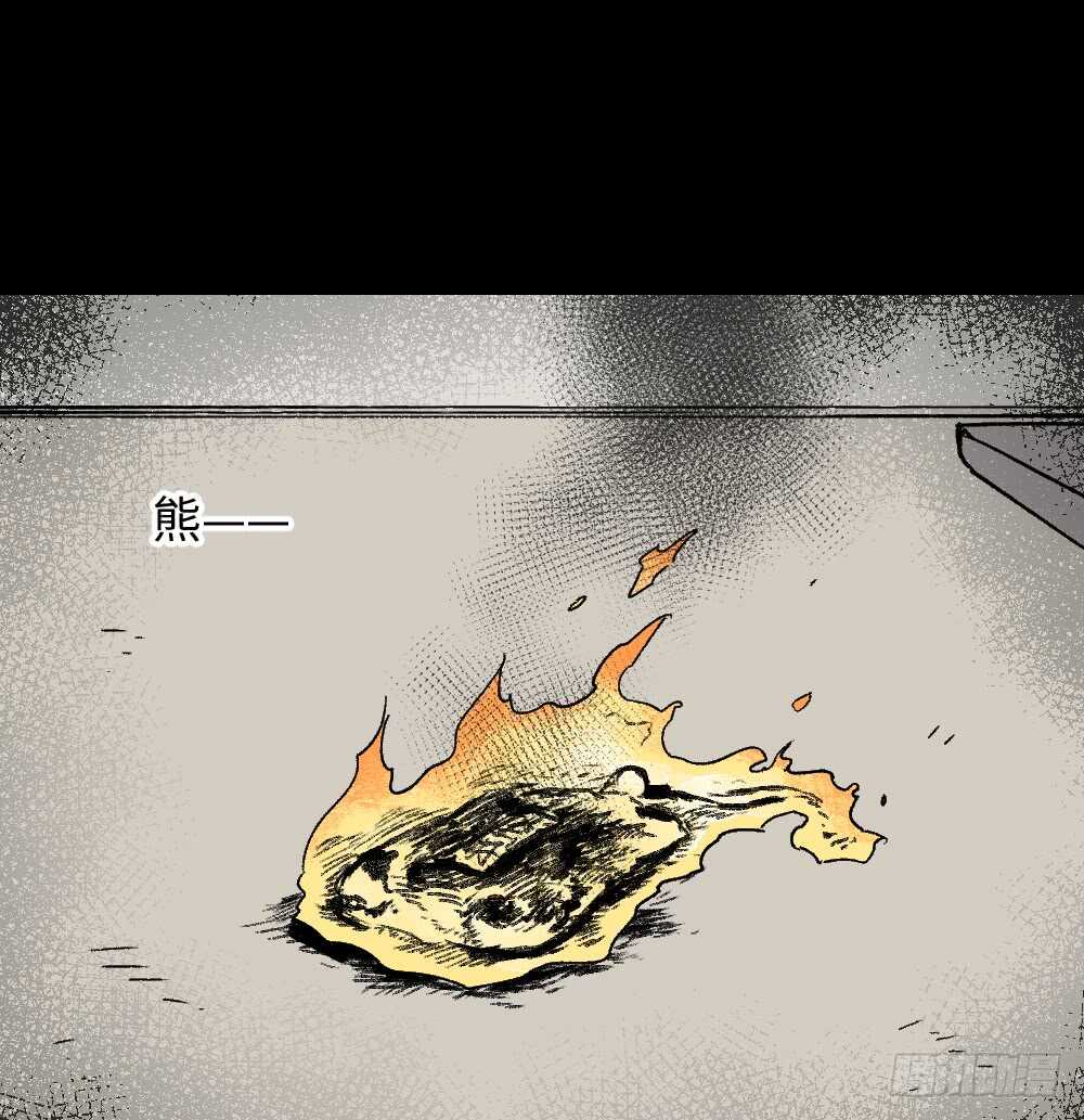 怪奇笔记韩漫全集-爆棚存在感（2）无删减无遮挡章节图片 