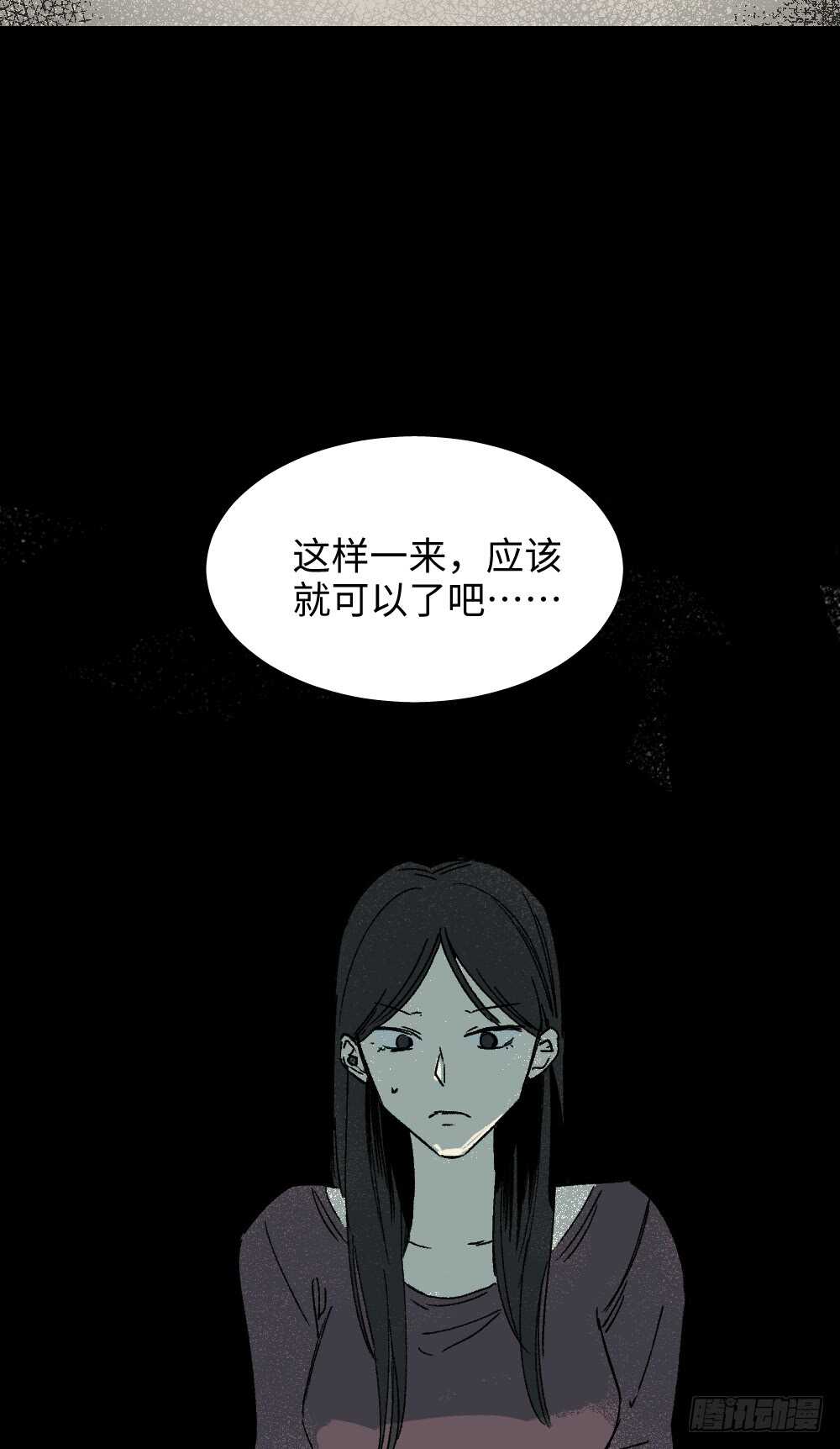 怪奇笔记韩漫全集-爆棚存在感（2）无删减无遮挡章节图片 