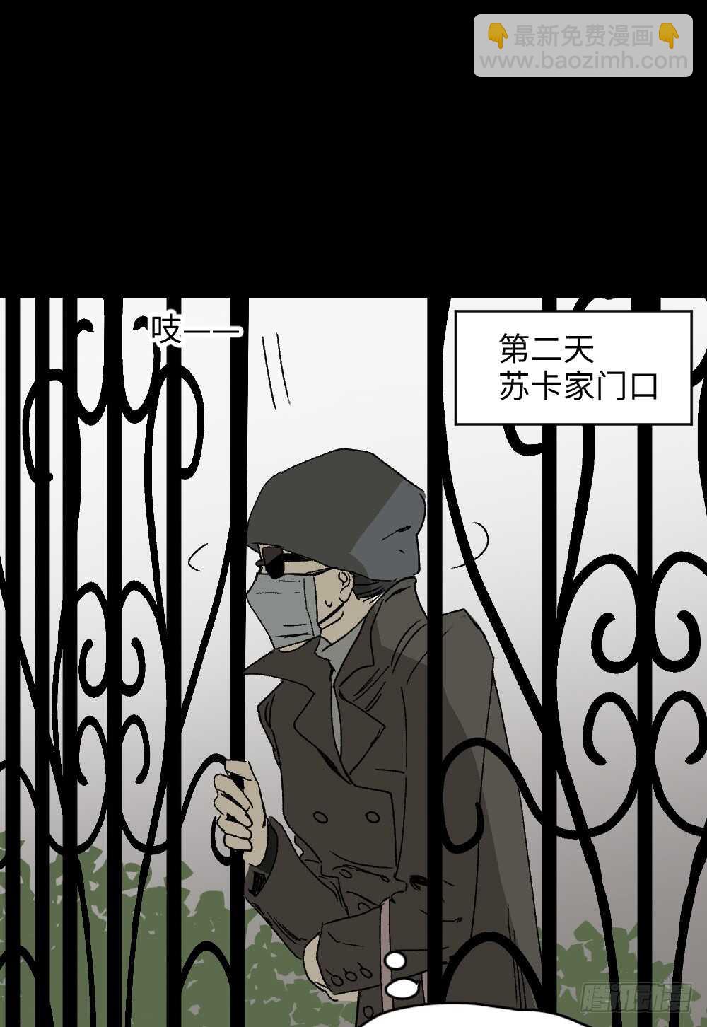 怪奇笔记韩漫全集-爆棚存在感（2）无删减无遮挡章节图片 