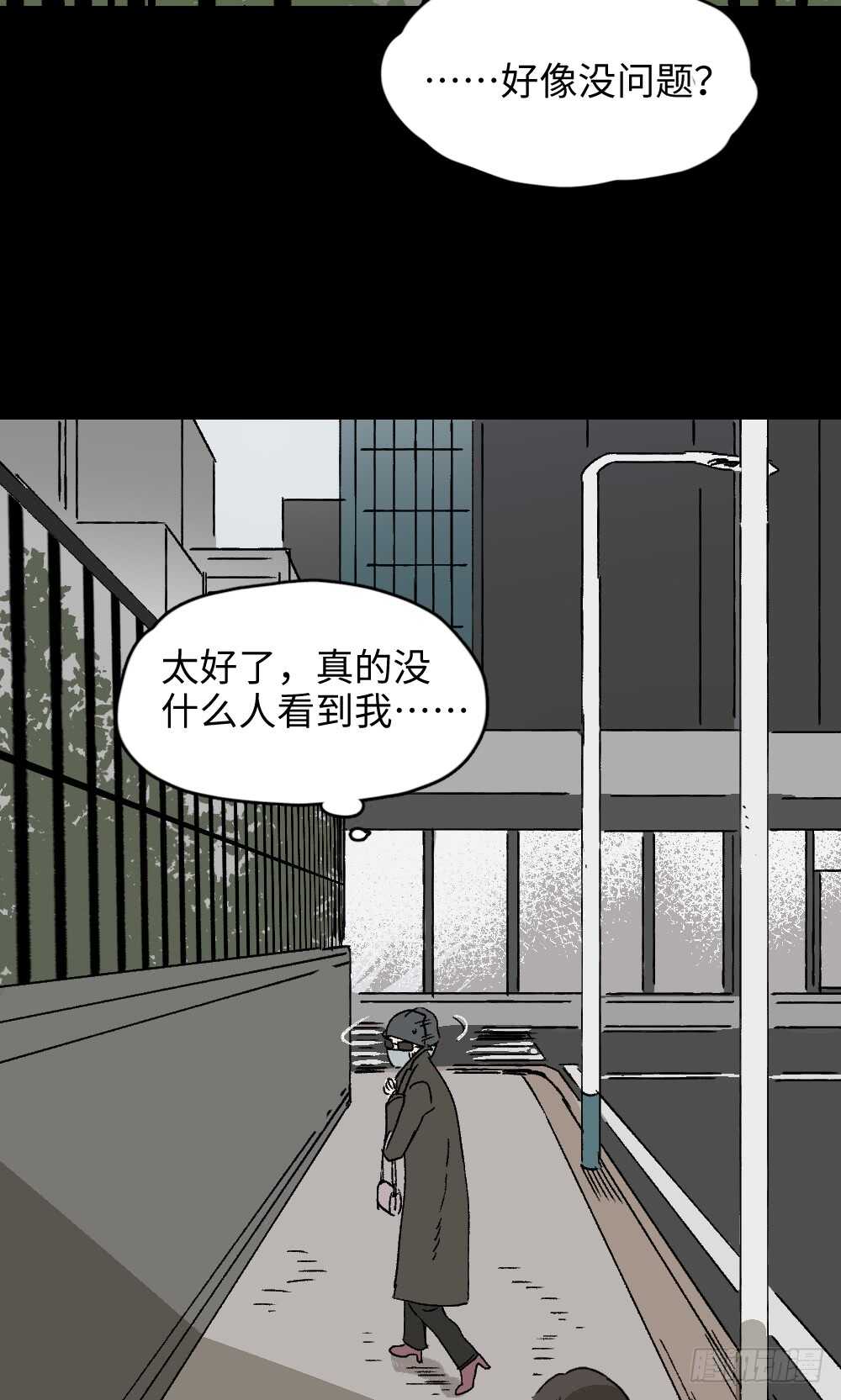 怪奇笔记韩漫全集-爆棚存在感（2）无删减无遮挡章节图片 