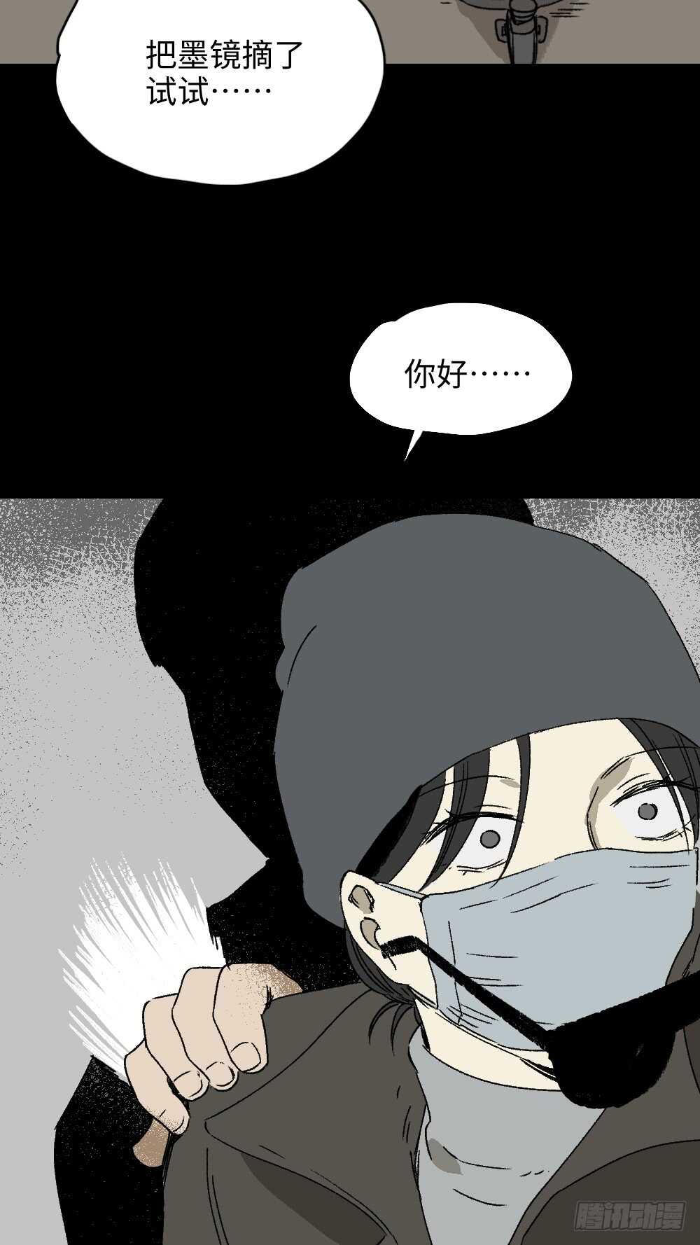 怪奇笔记韩漫全集-爆棚存在感（2）无删减无遮挡章节图片 