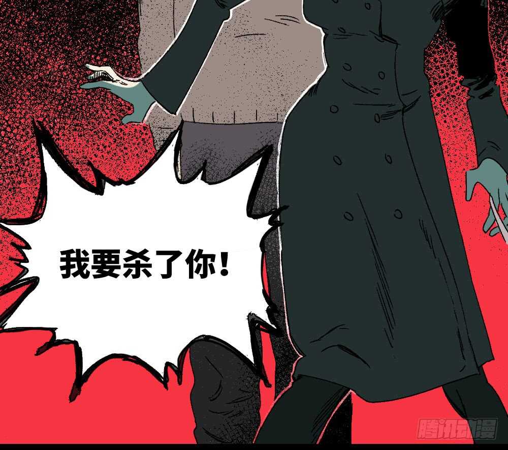 怪奇笔记韩漫全集-爆棚存在感（2）无删减无遮挡章节图片 