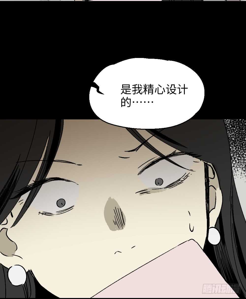 怪奇笔记韩漫全集-爆棚存在感（2）无删减无遮挡章节图片 