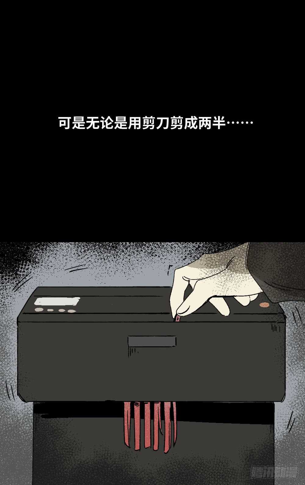 怪奇笔记韩漫全集-爆棚存在感（2）无删减无遮挡章节图片 