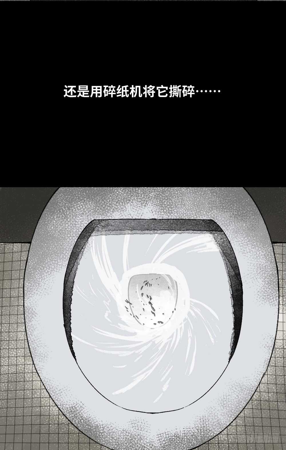 怪奇笔记韩漫全集-爆棚存在感（2）无删减无遮挡章节图片 