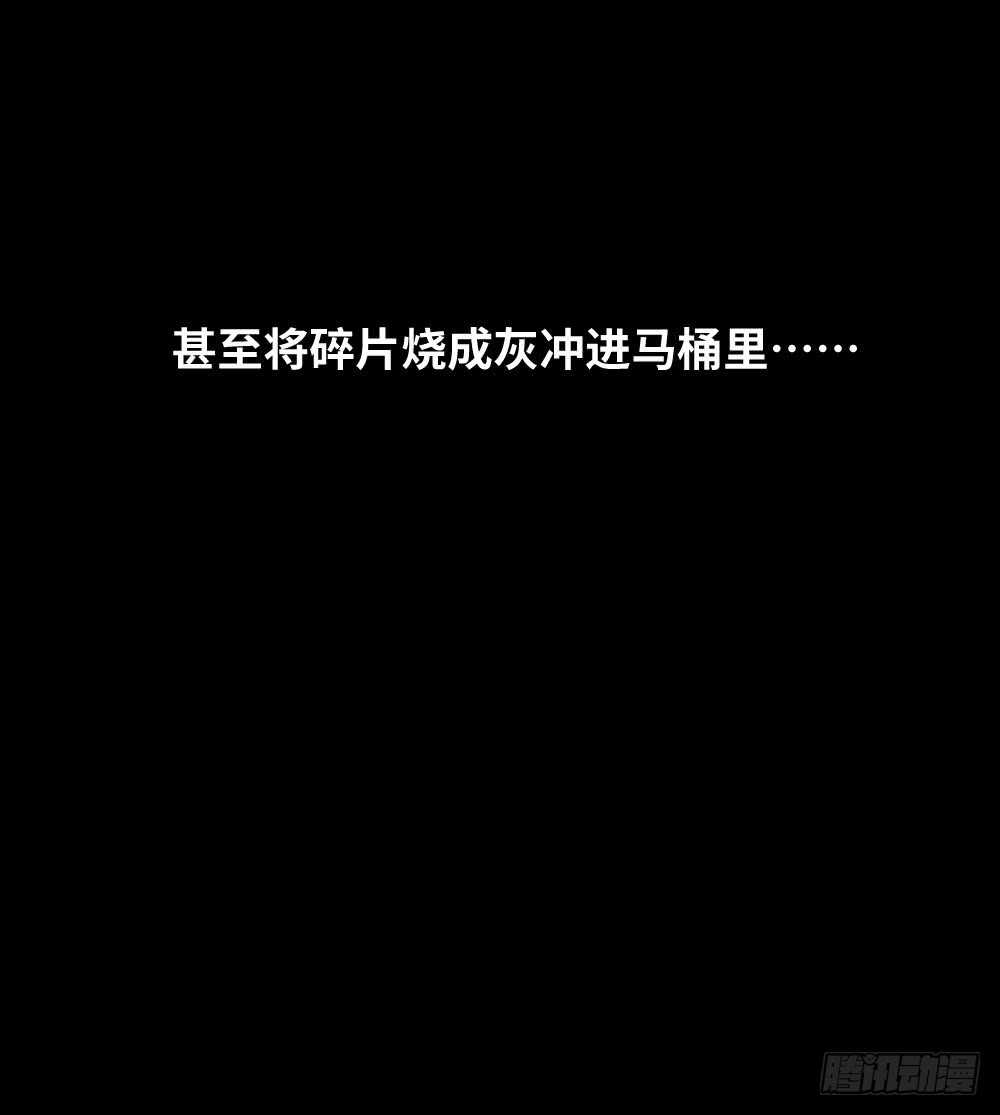 怪奇笔记韩漫全集-爆棚存在感（2）无删减无遮挡章节图片 