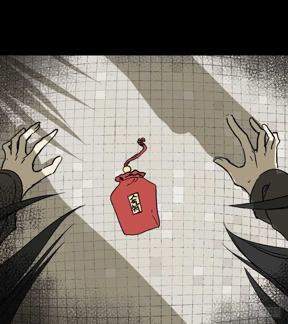 怪奇笔记韩漫全集-爆棚存在感（2）无删减无遮挡章节图片 