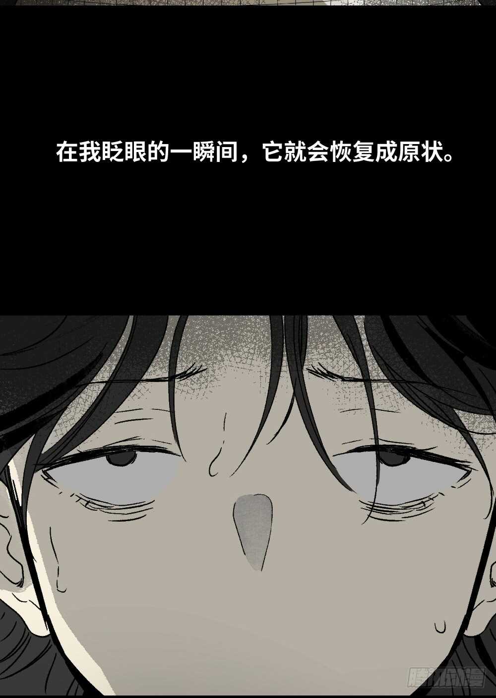 怪奇笔记韩漫全集-爆棚存在感（2）无删减无遮挡章节图片 