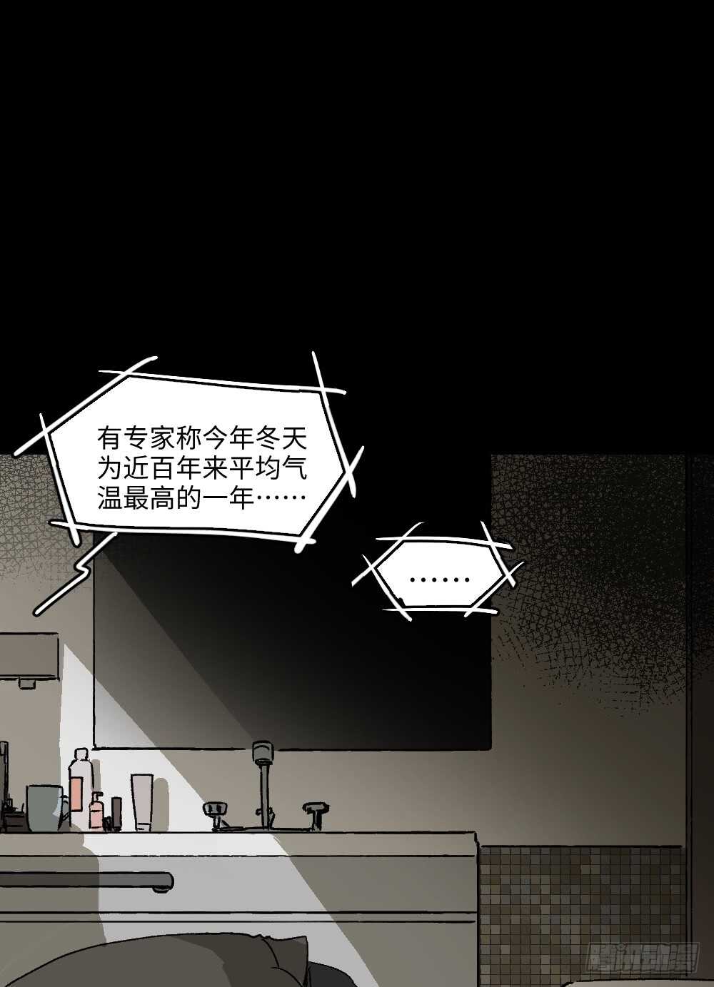 怪奇笔记韩漫全集-爆棚存在感（2）无删减无遮挡章节图片 