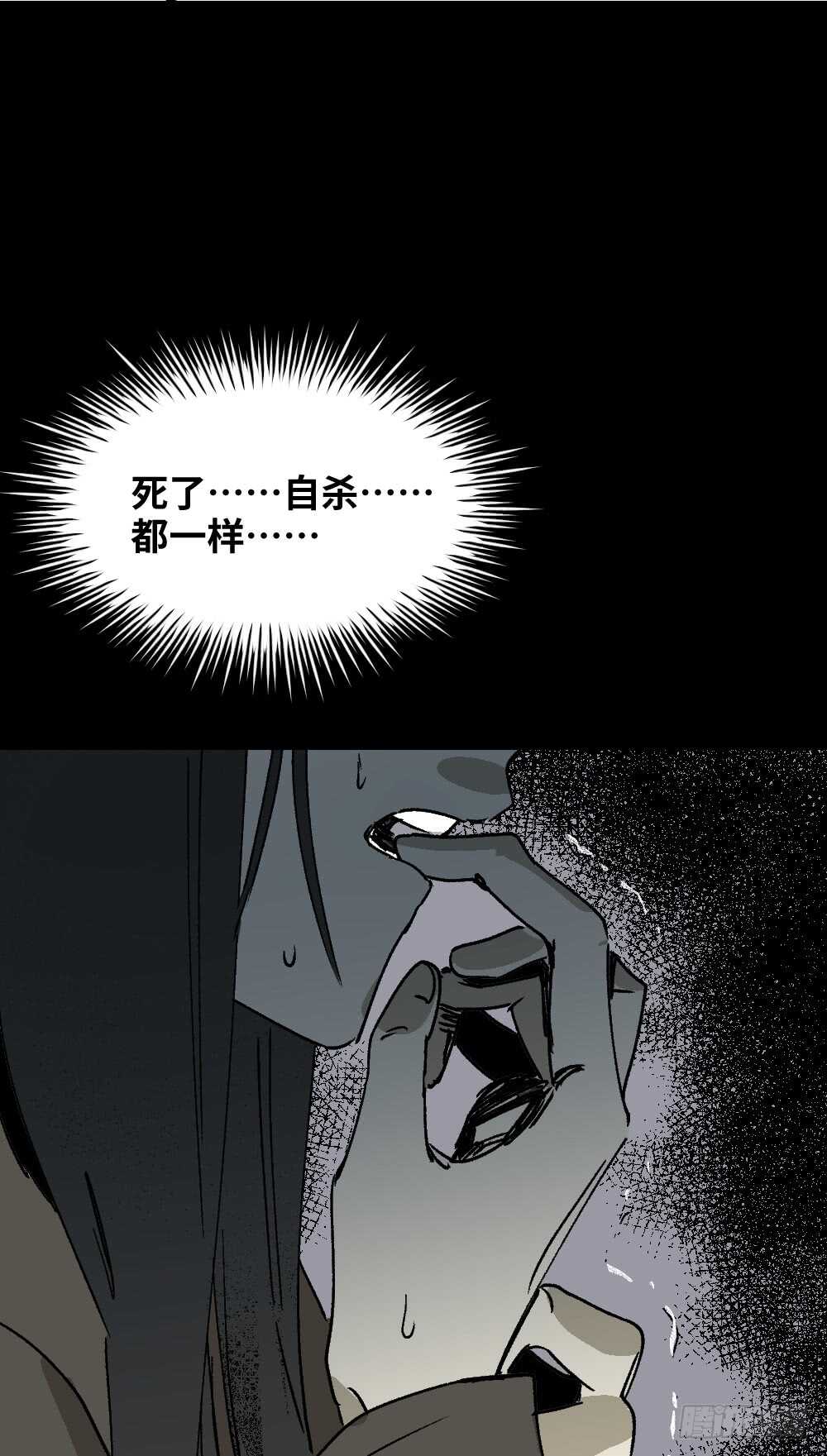 怪奇笔记韩漫全集-爆棚存在感（2）无删减无遮挡章节图片 
