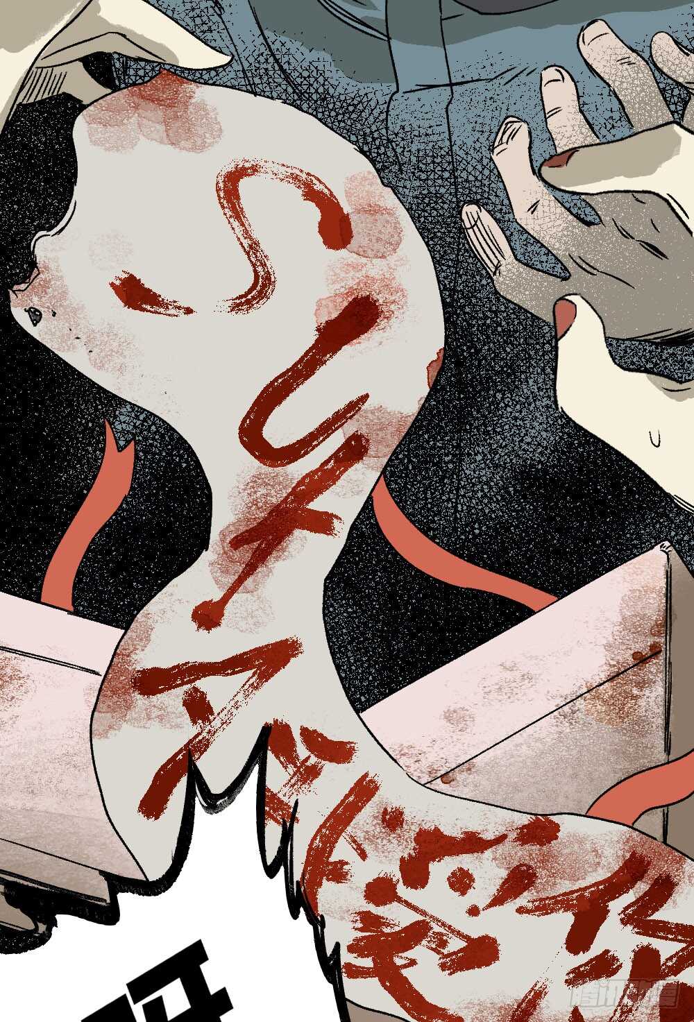 怪奇笔记韩漫全集-爆棚存在感（2）无删减无遮挡章节图片 