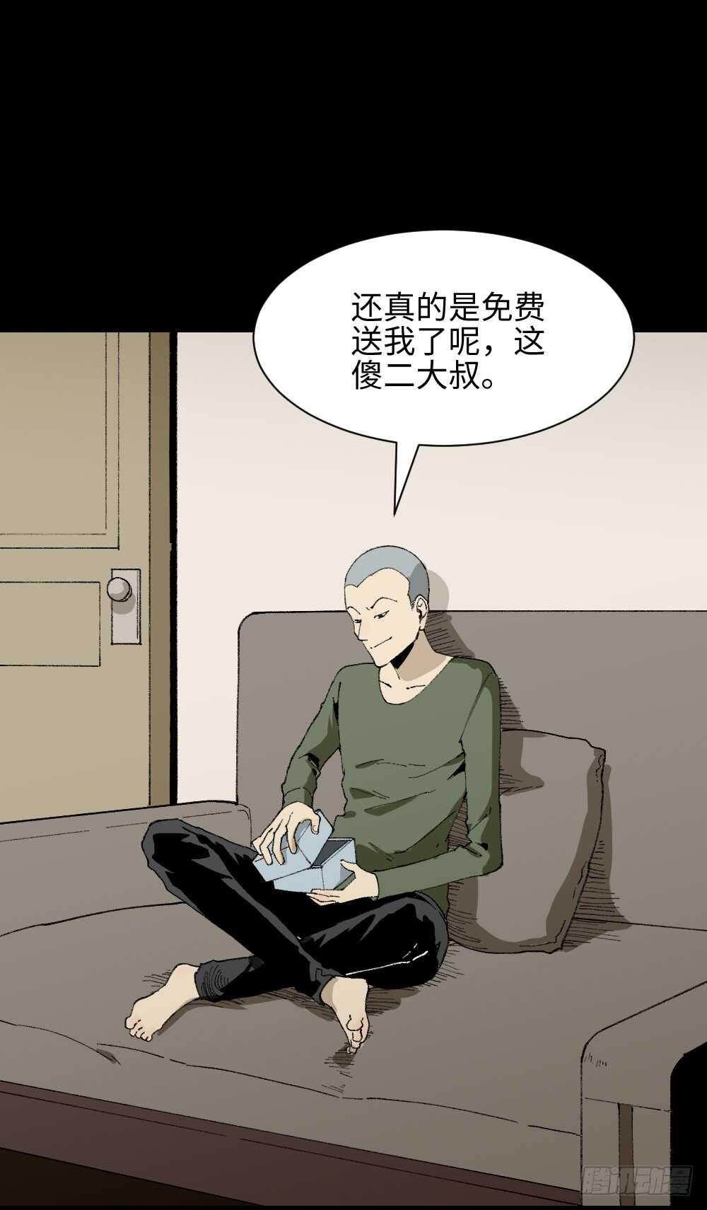 怪奇笔记韩漫全集-情绪调整仪（1）无删减无遮挡章节图片 