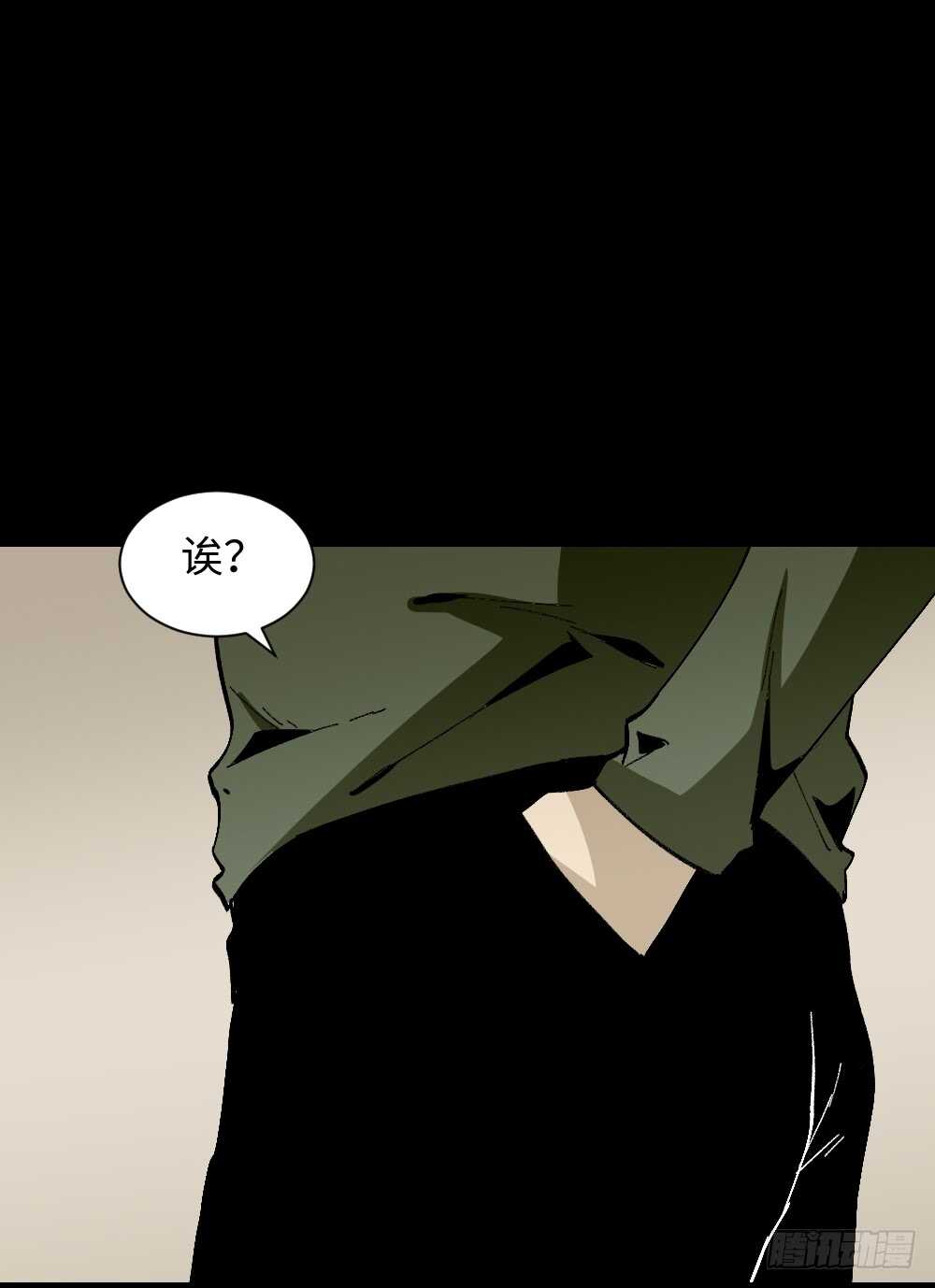 怪奇笔记韩漫全集-情绪调整仪（2）无删减无遮挡章节图片 