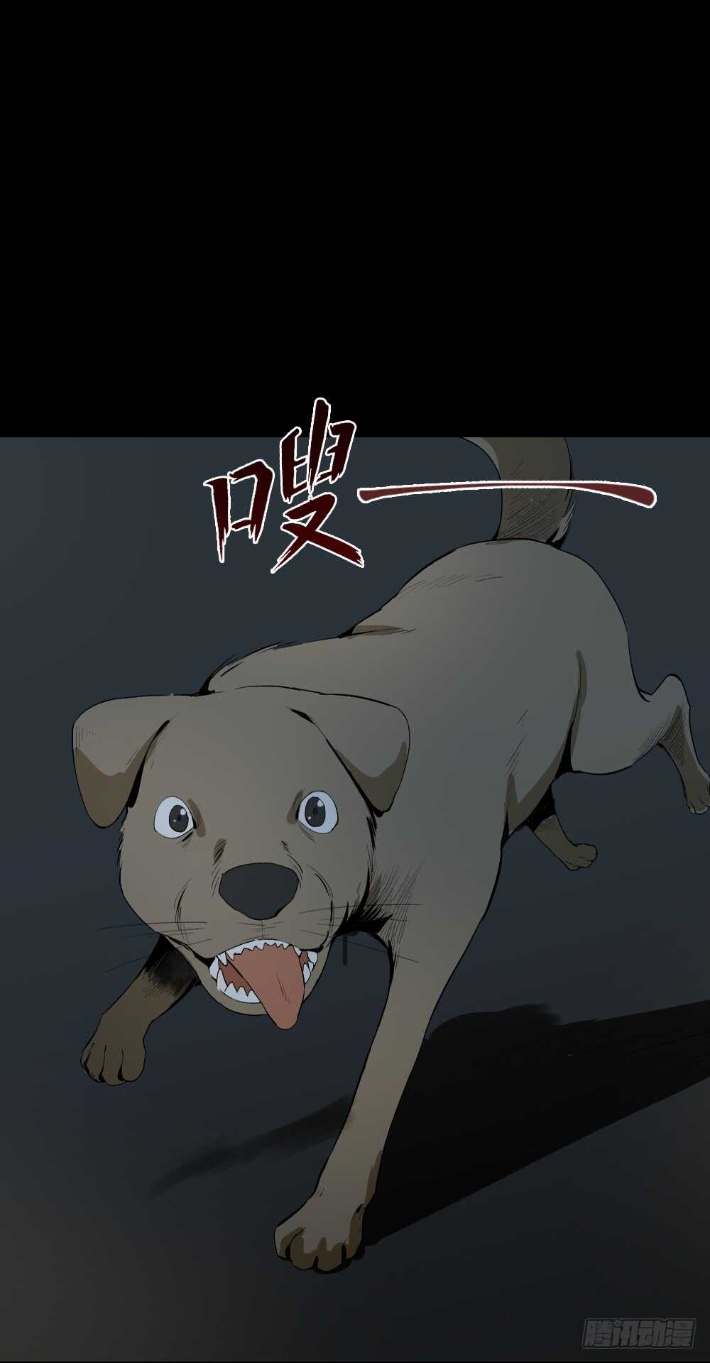 怪奇笔记韩漫全集-情绪调整仪（2）无删减无遮挡章节图片 