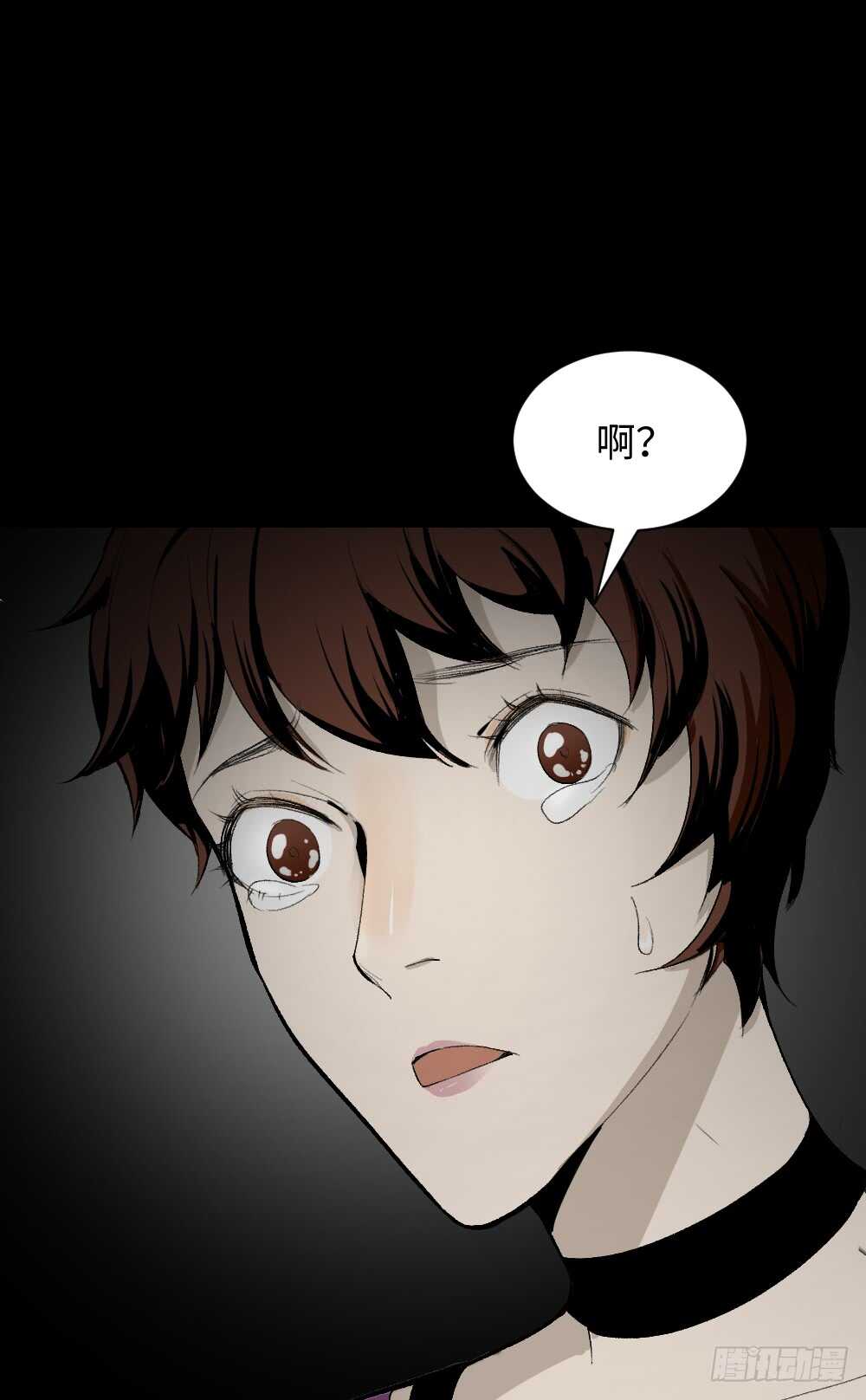 怪奇笔记韩漫全集-情绪调整仪（2）无删减无遮挡章节图片 