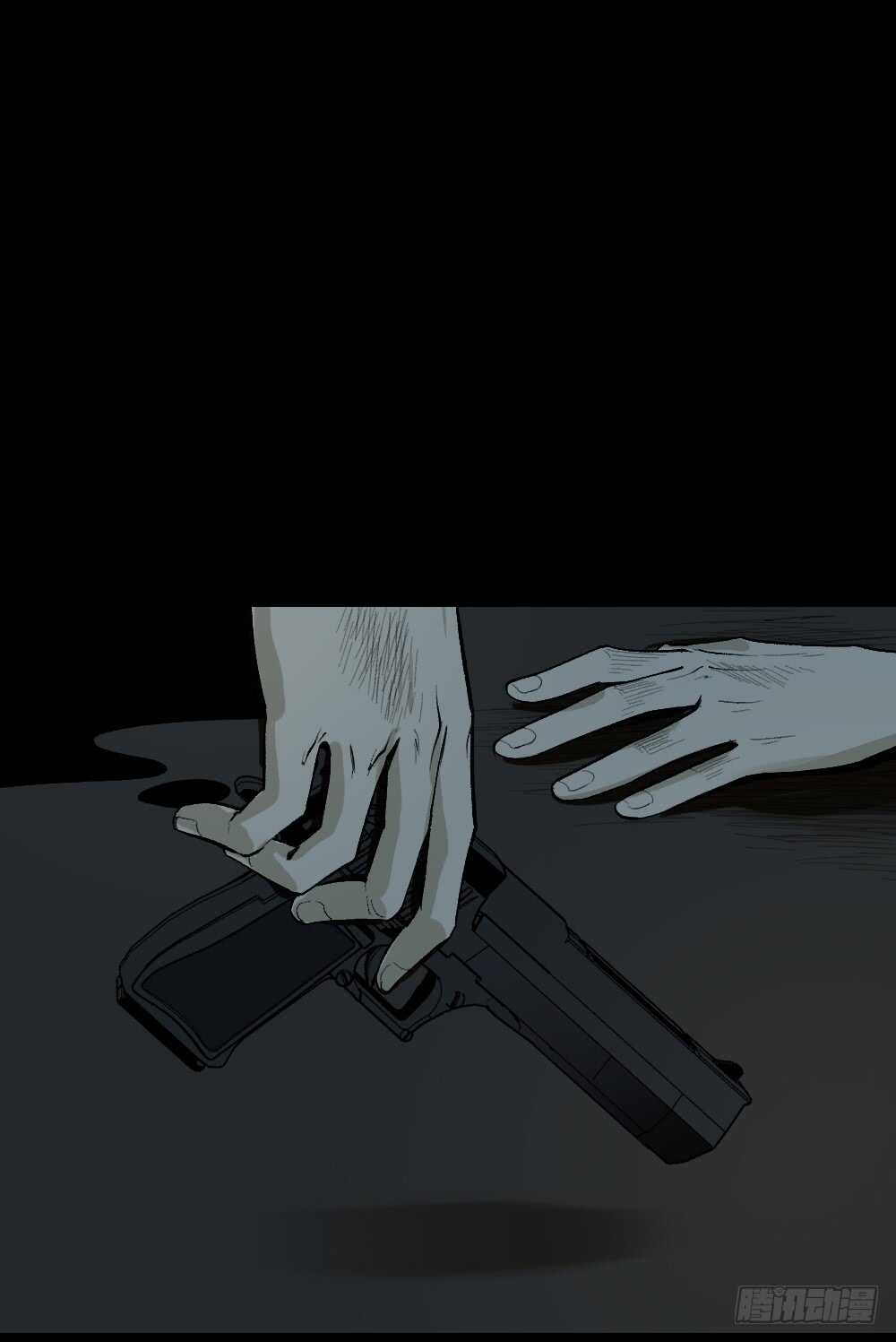 怪奇笔记韩漫全集-情绪调整仪（3）无删减无遮挡章节图片 