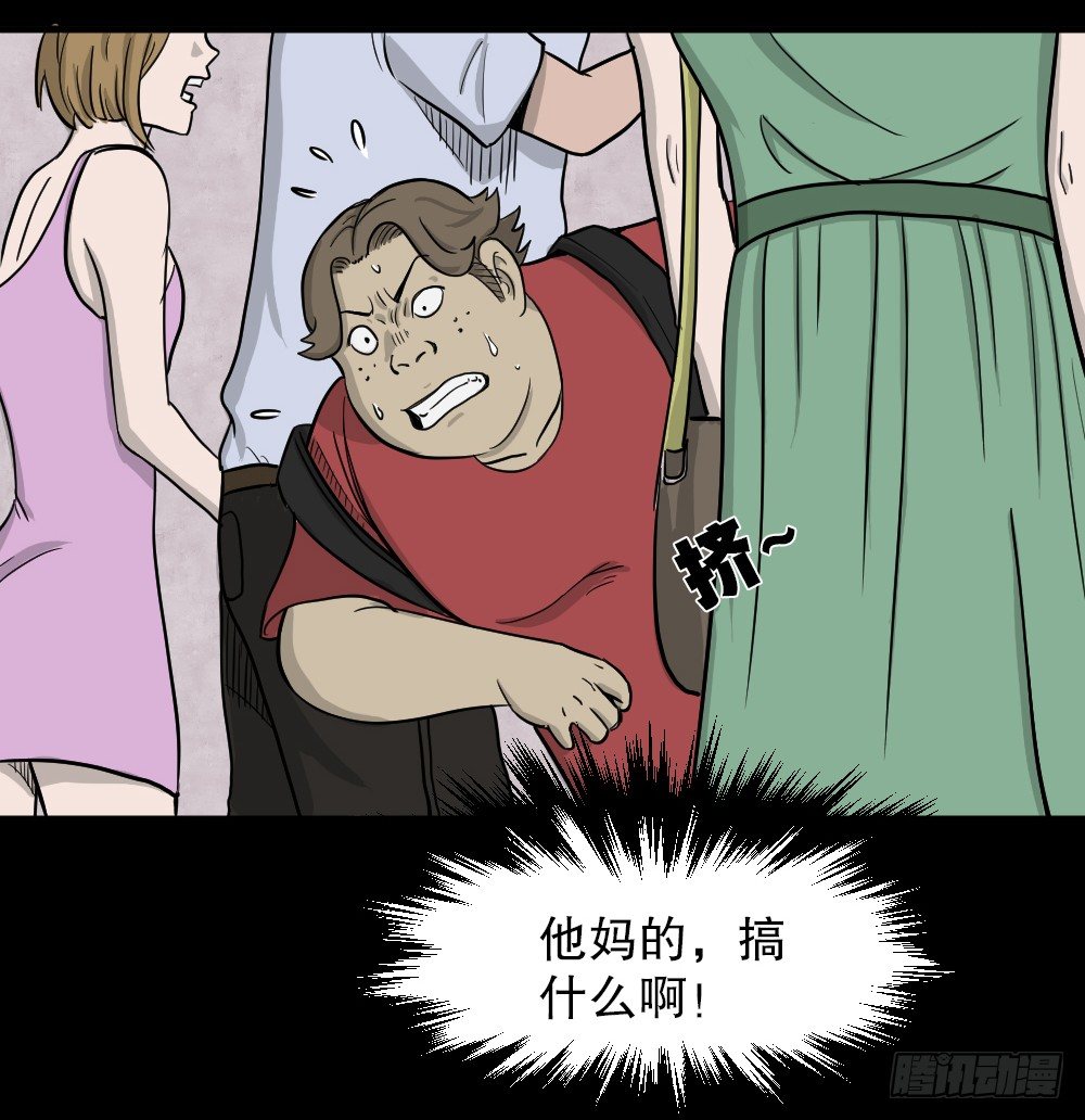 怪奇笔记韩漫全集-我的法律（2）无删减无遮挡章节图片 