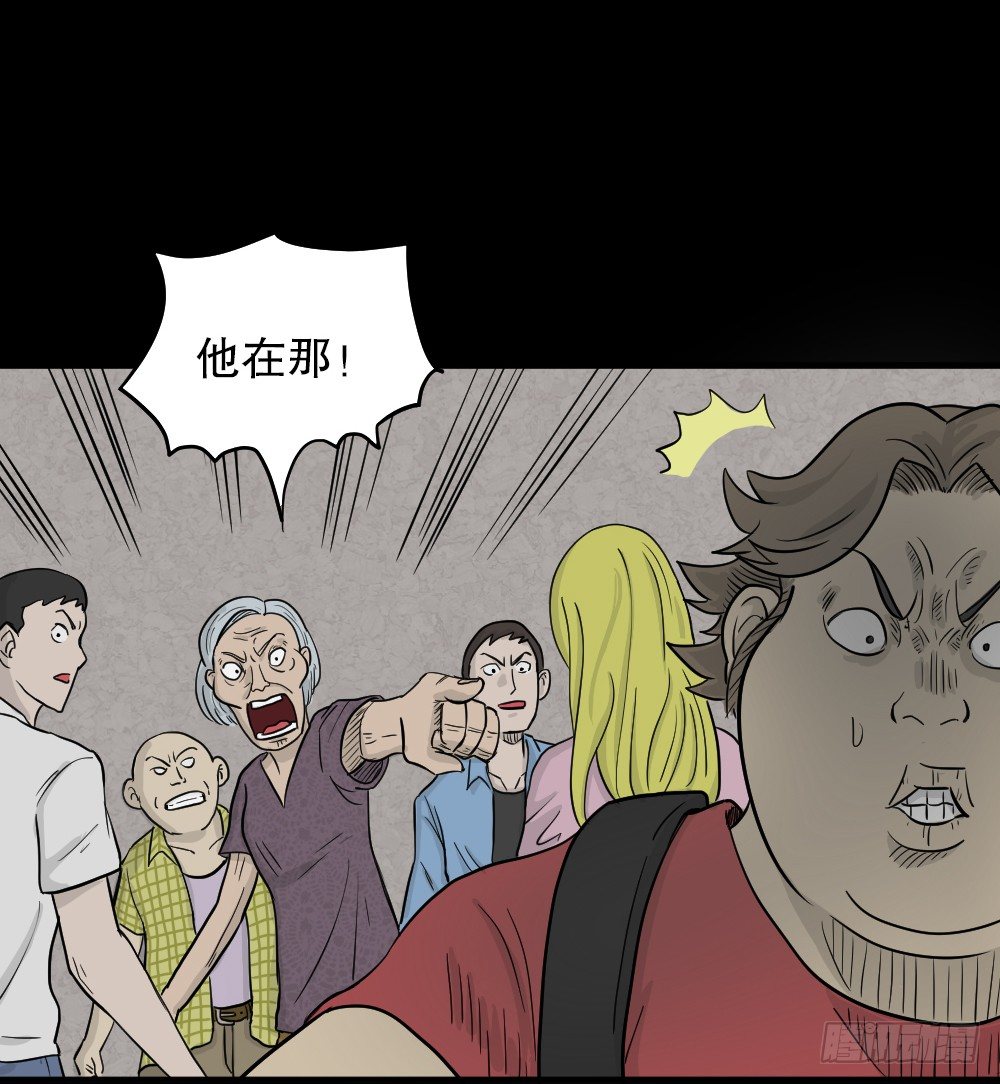 怪奇笔记韩漫全集-我的法律（2）无删减无遮挡章节图片 
