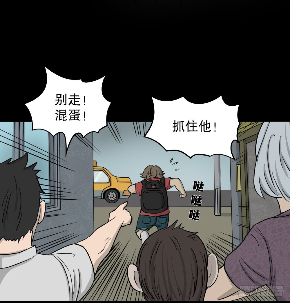 怪奇笔记韩漫全集-我的法律（2）无删减无遮挡章节图片 