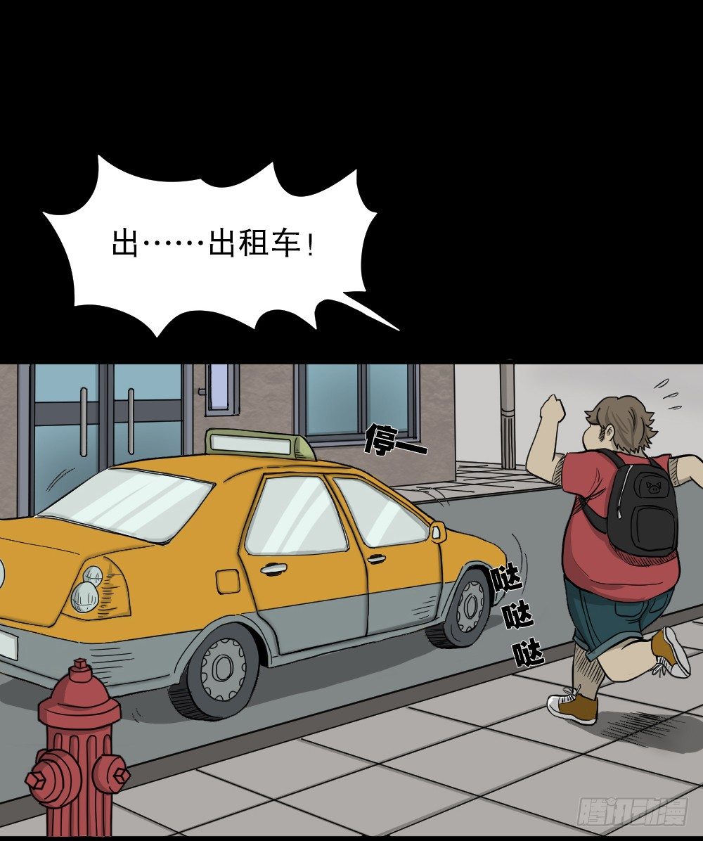怪奇笔记韩漫全集-我的法律（2）无删减无遮挡章节图片 