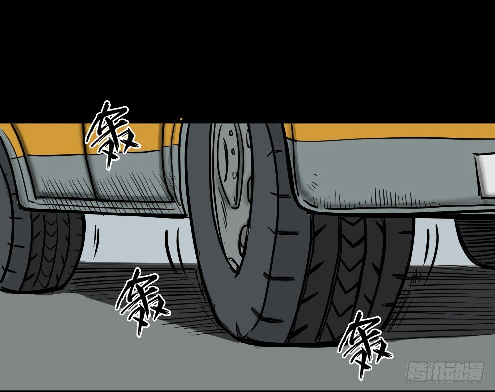 怪奇笔记韩漫全集-我的法律（2）无删减无遮挡章节图片 