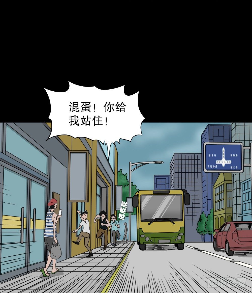 怪奇笔记韩漫全集-我的法律（2）无删减无遮挡章节图片 