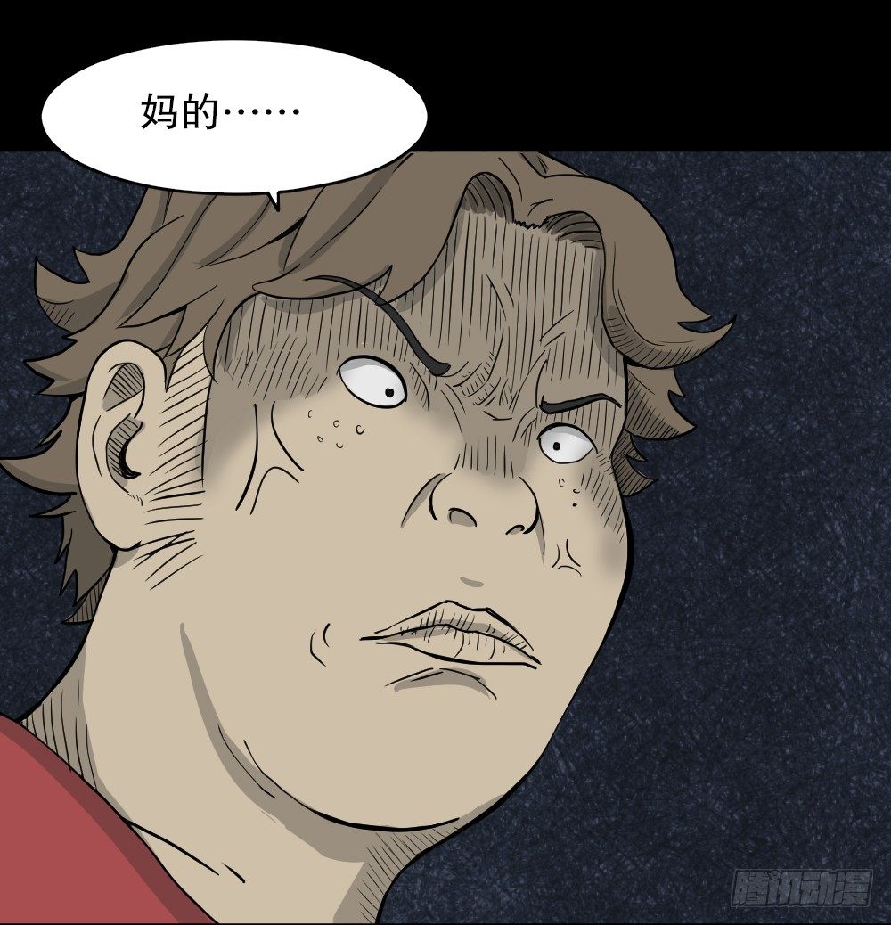 怪奇笔记韩漫全集-我的法律（2）无删减无遮挡章节图片 