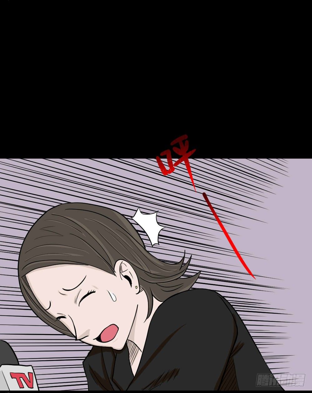 怪奇笔记韩漫全集-我的法律（2）无删减无遮挡章节图片 